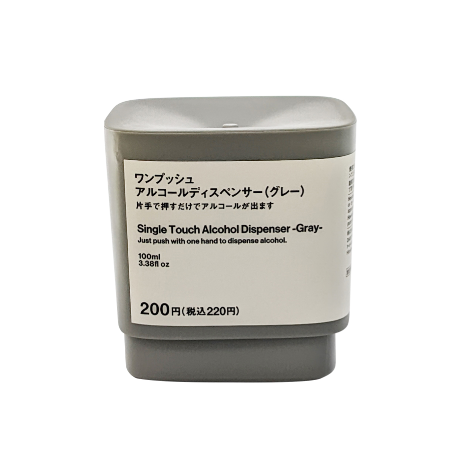 Single Touch Alcohol Dispenser Gray