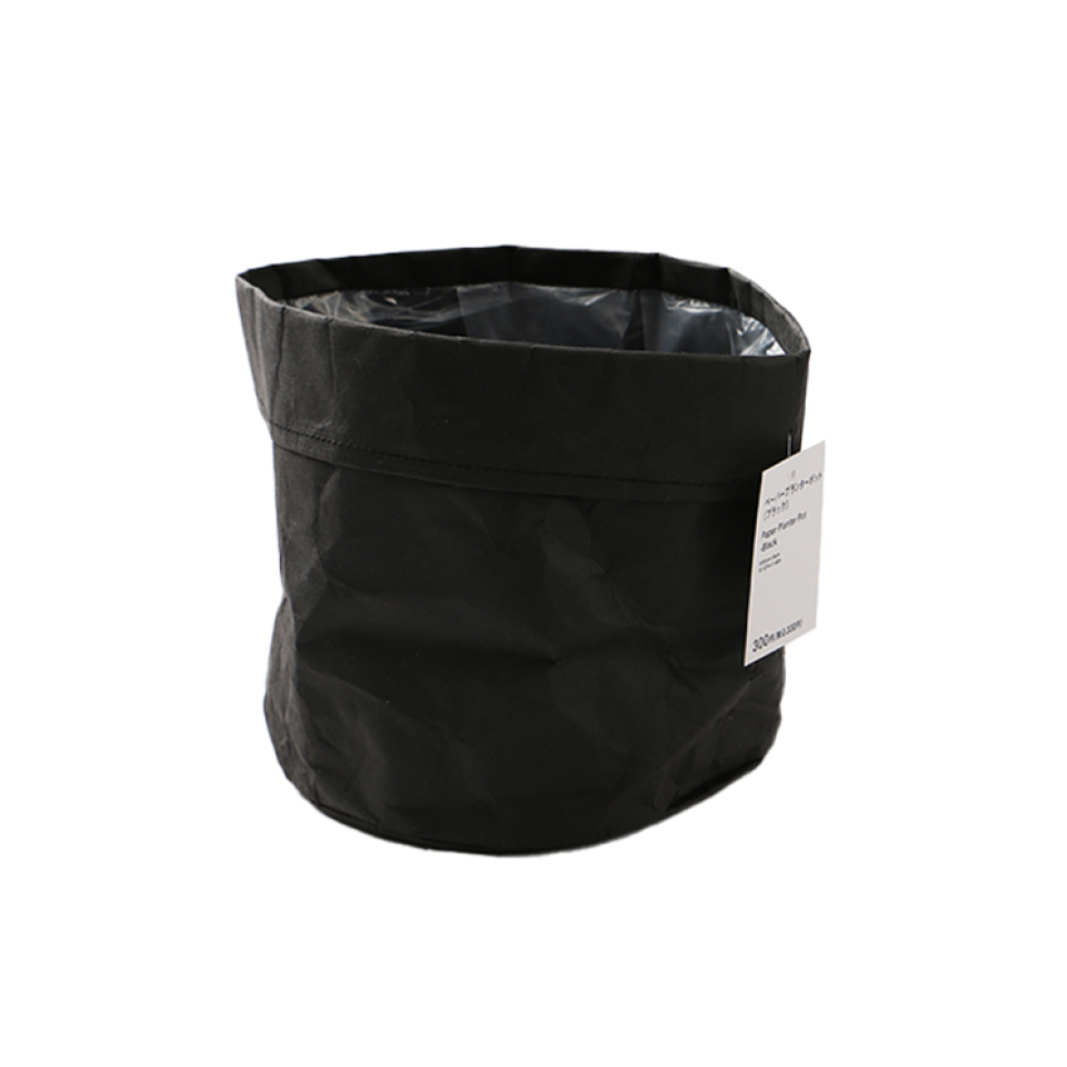 Paper Planter Pot Black 20cm