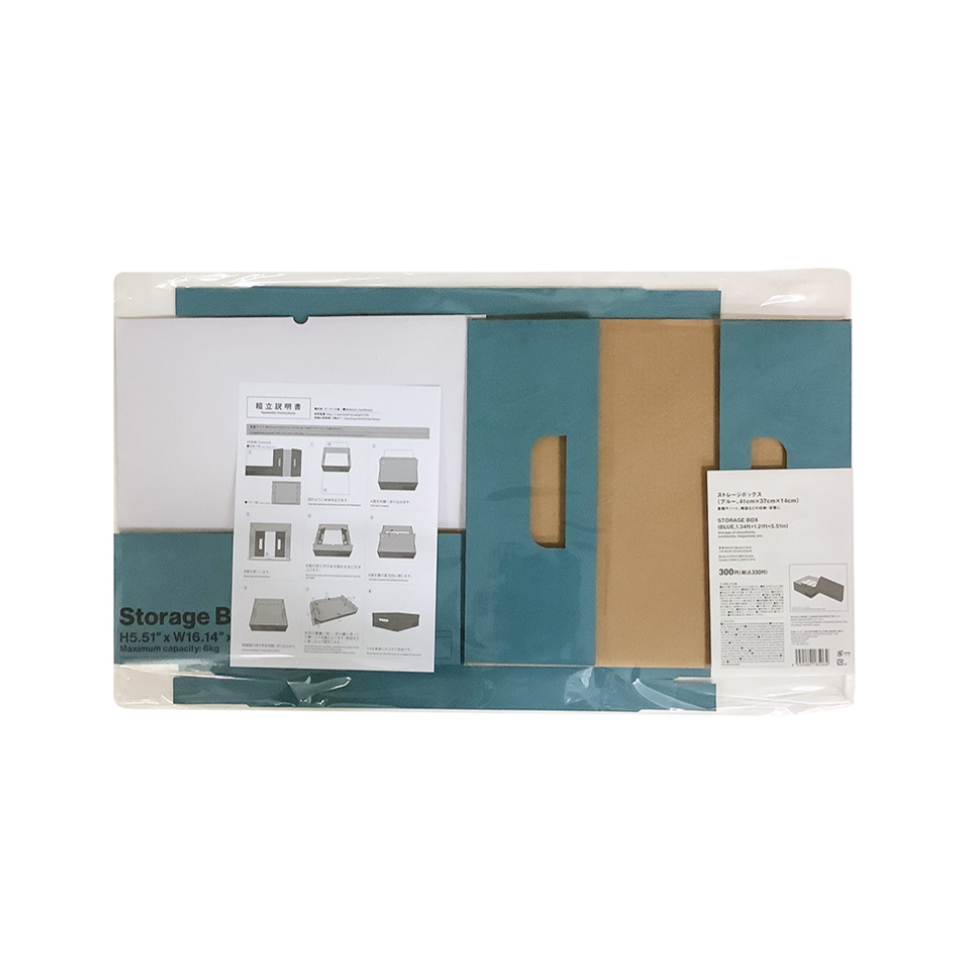 Storage Box Blue 1.34ft x 1.21ft x 5.51in