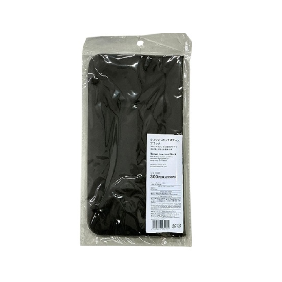 Tissue Box Case Black