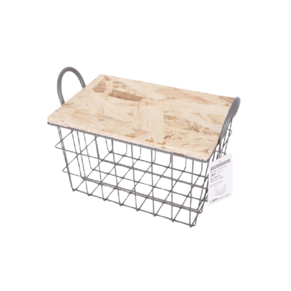 Wire Basket with Lid Gray