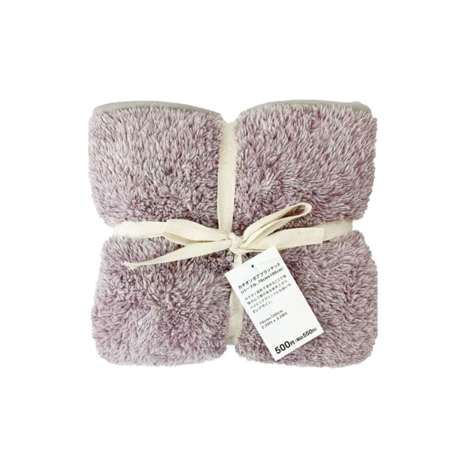 Cation Boa Blanket Purple 70cm x 100cm