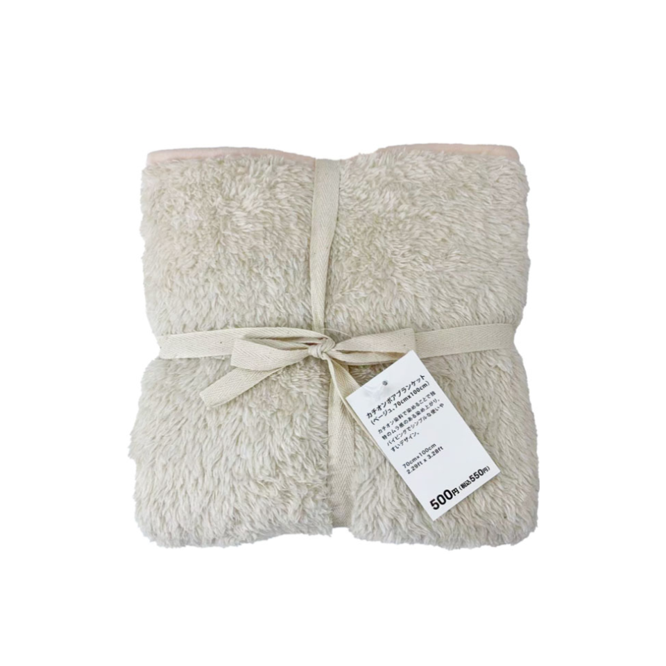 Cation Boa Blanket Beige 70cm x 100cm