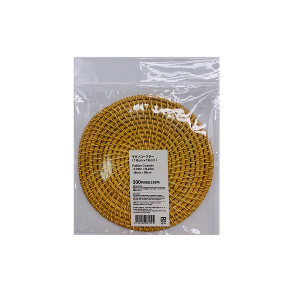 Rattan Coaster 16cm x 16cm