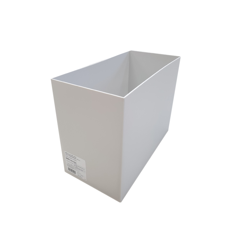 PP File Box B 16cm x 24cm Gray