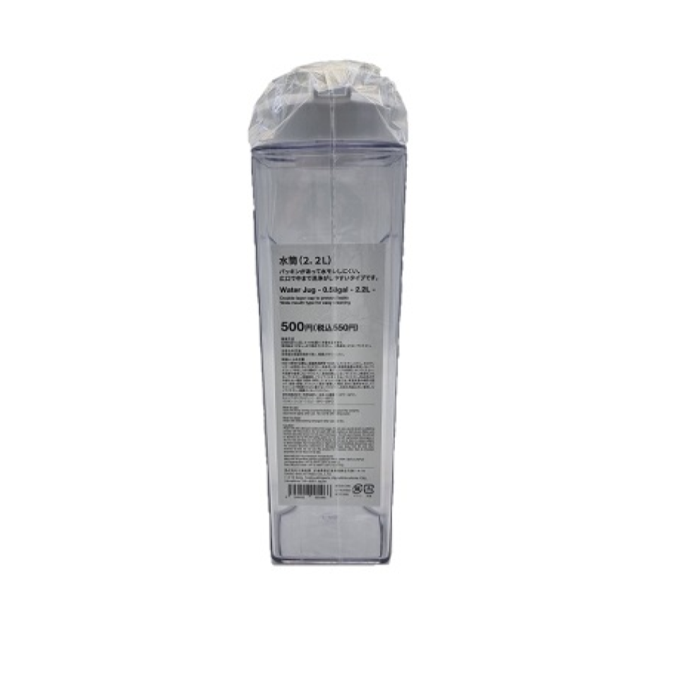 Water Jug 2L