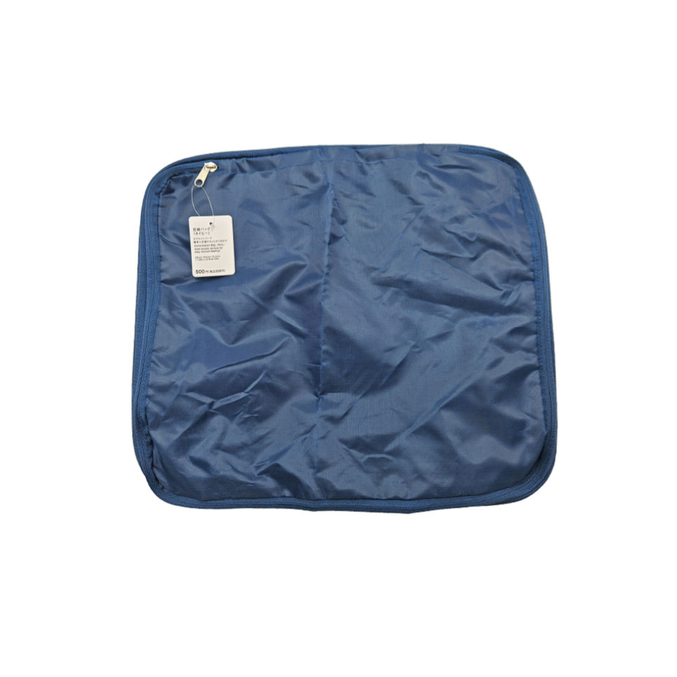 Compression Bag 35cm x 40cm x 15.5cm Navy