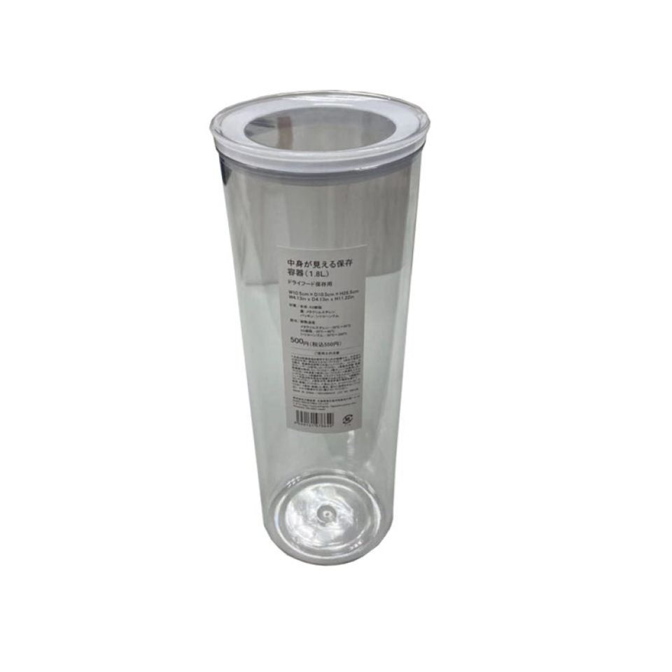 Storage Container 1.8L
