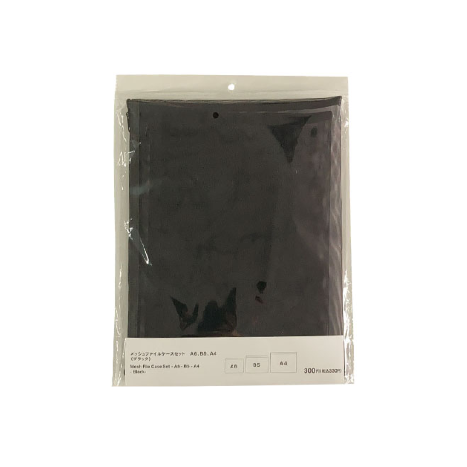 Mesh File Case Set A6/B5/A4 Black
