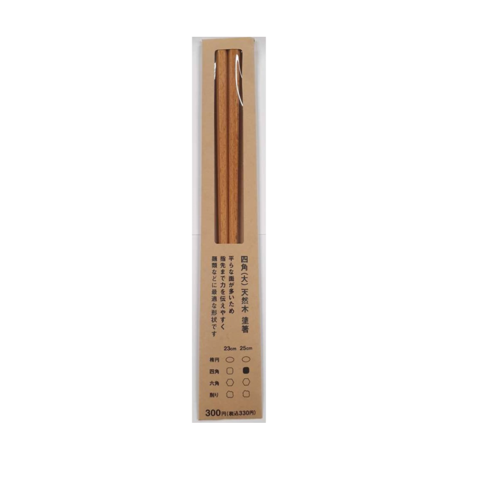 Square Natural Wood Painted Chopsticks Large