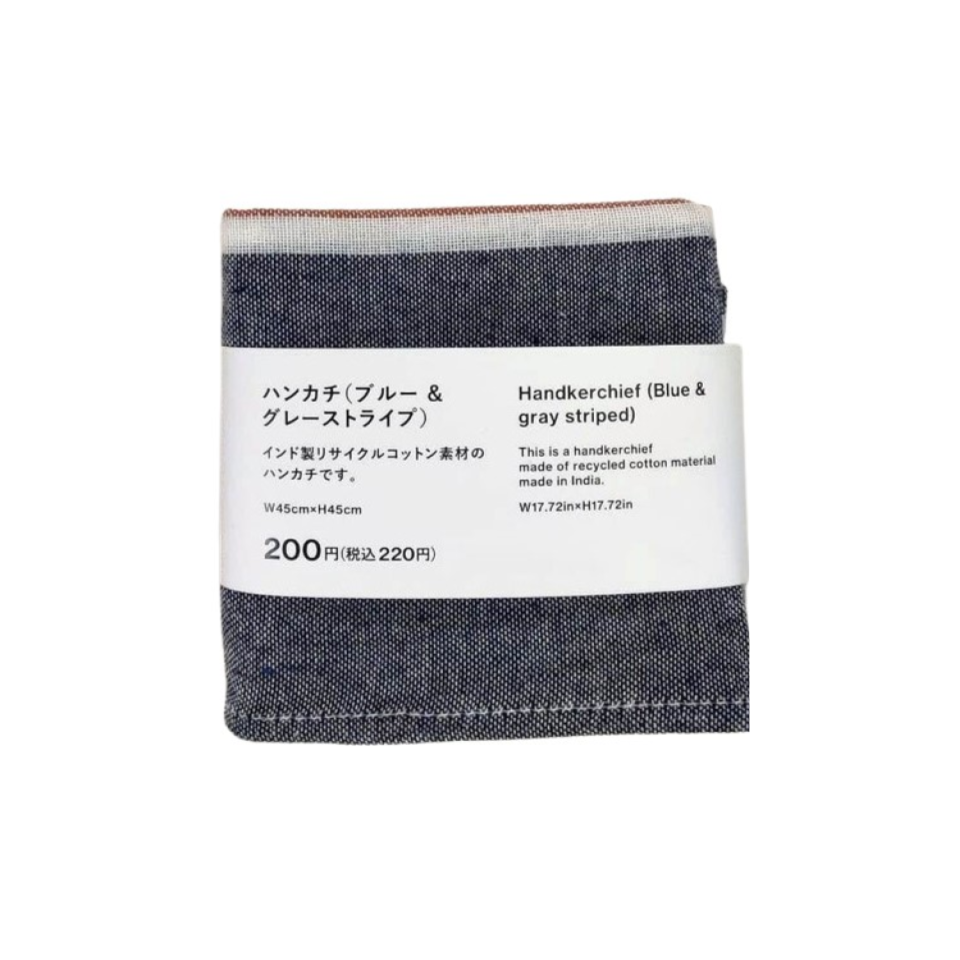 Handkerchief Blue & Gray Stripe