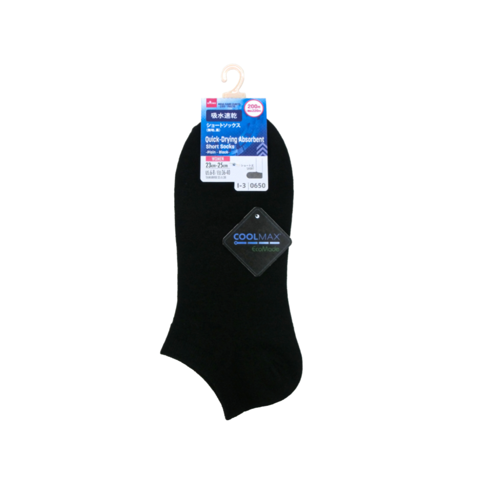 Short Socks Plain Black