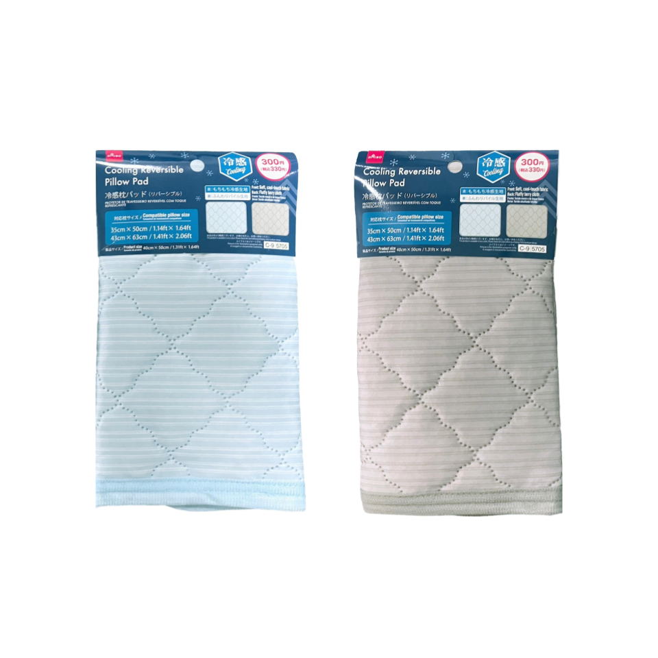 Cooling Reversible Pillow Pad