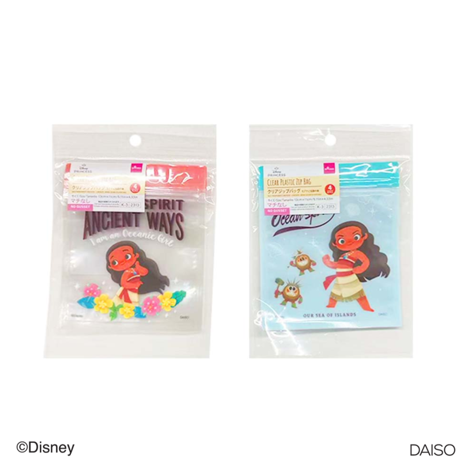 Clear Plastic Zip Bag 4pcs Moana 13cm x 11cm