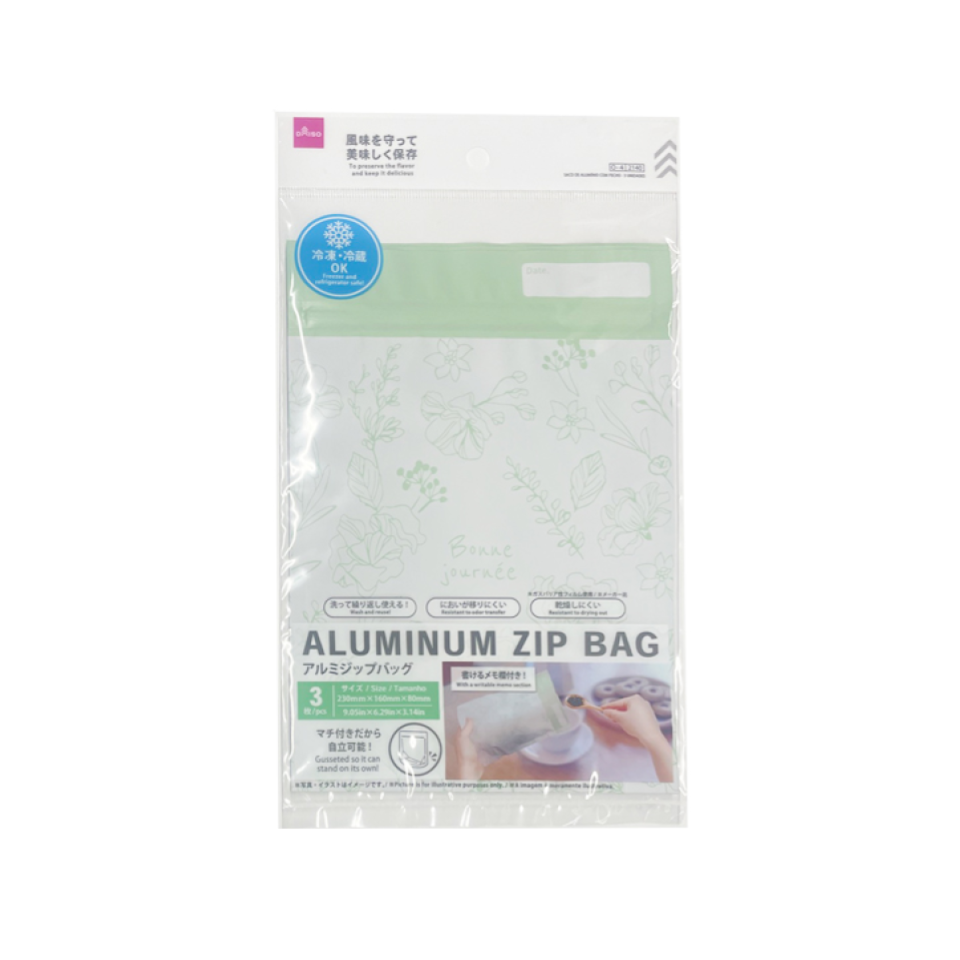 Aluminum Zip Bag 23cm x 16cm x 8cm