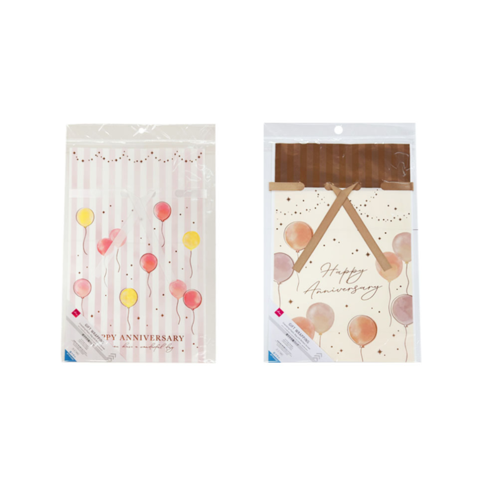 Drawstring Plastic Bag with Bottom Gusset Anniversary 40cm x 25cm x 10cm