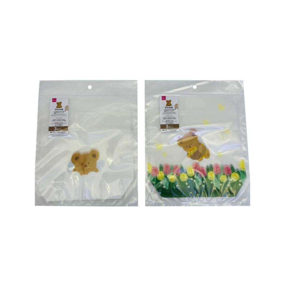 Handle Zipper Bag Korean Style Tonton Bear 20cm x 21cm x 7cm