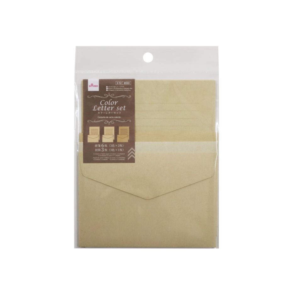 Letter Set Brown