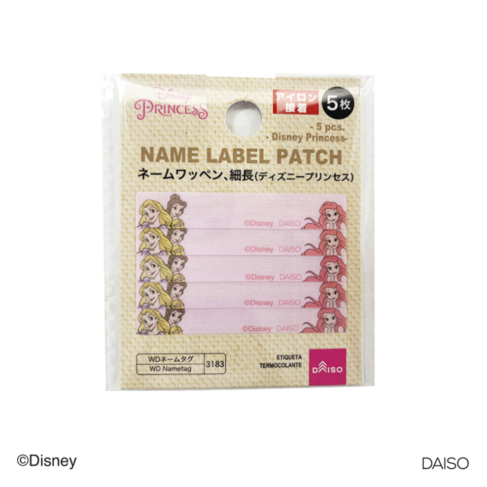 Name Patch Long and Thin Disney Princess