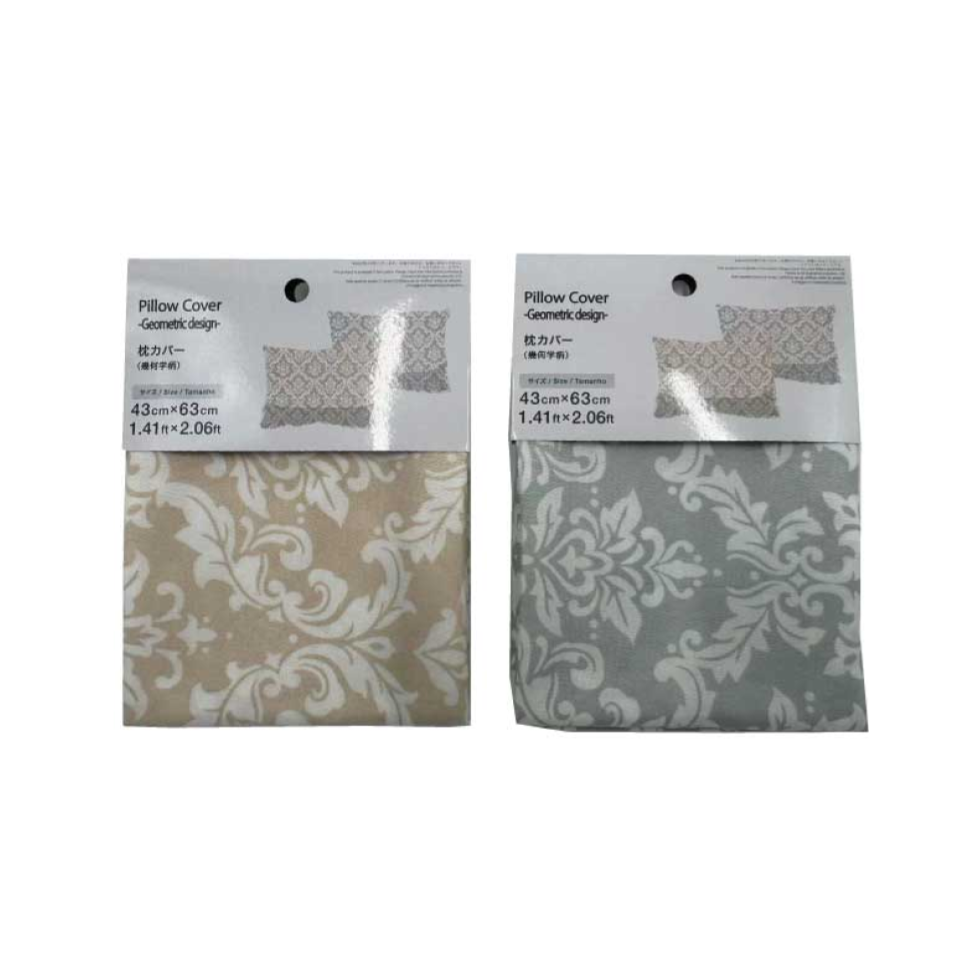 Pillow Cover Geometric Design Yellow/Gray