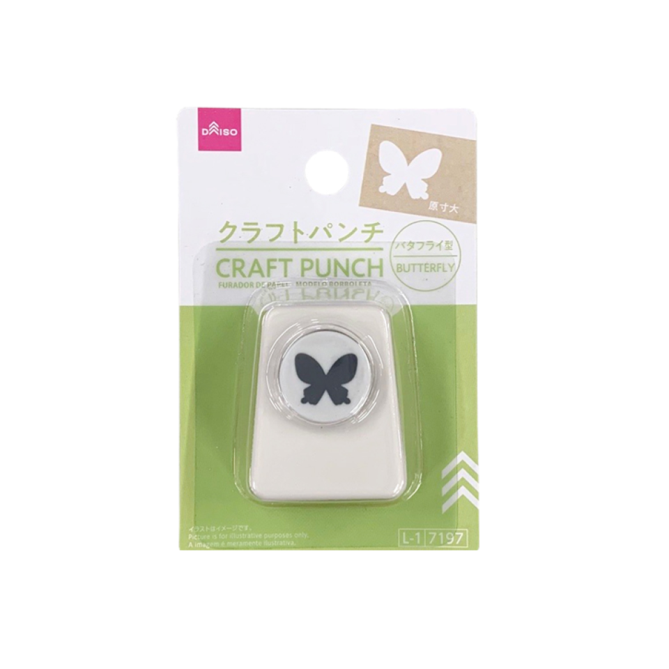 Craft Punch Butterfly