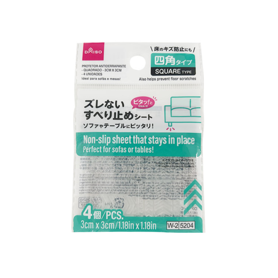 Non Slip SHeet Square