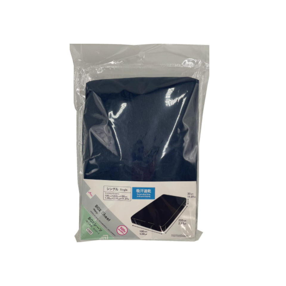 Box Type Sheet Moisture Wicking Quick Drying Navy