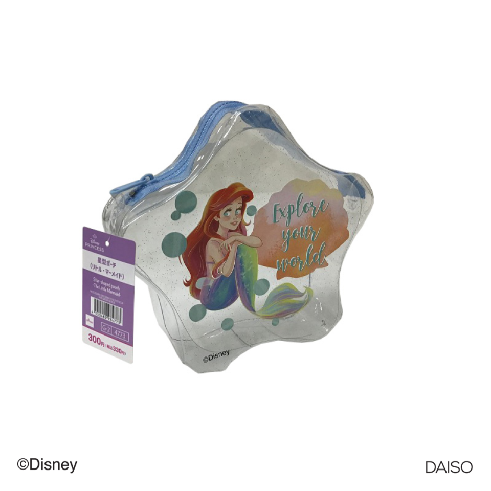 Star Shaped Pouch The Little Mermaid