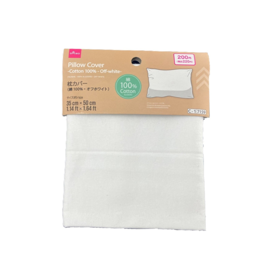 Pillow Cover Cotton 100% 35cm x 50cm