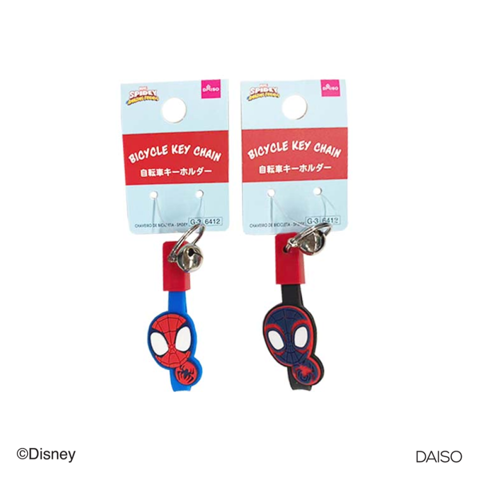 Bicycle Key Chain Marvel's Spidey and His Amazing Friends