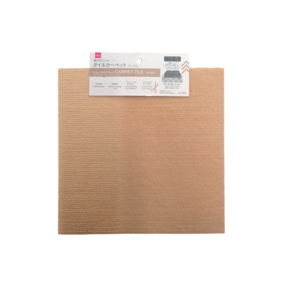 Peel Resistant Carpet Tile Beige 30cm x 30cm