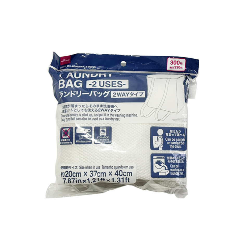 Laundry Bag 2 Way Type