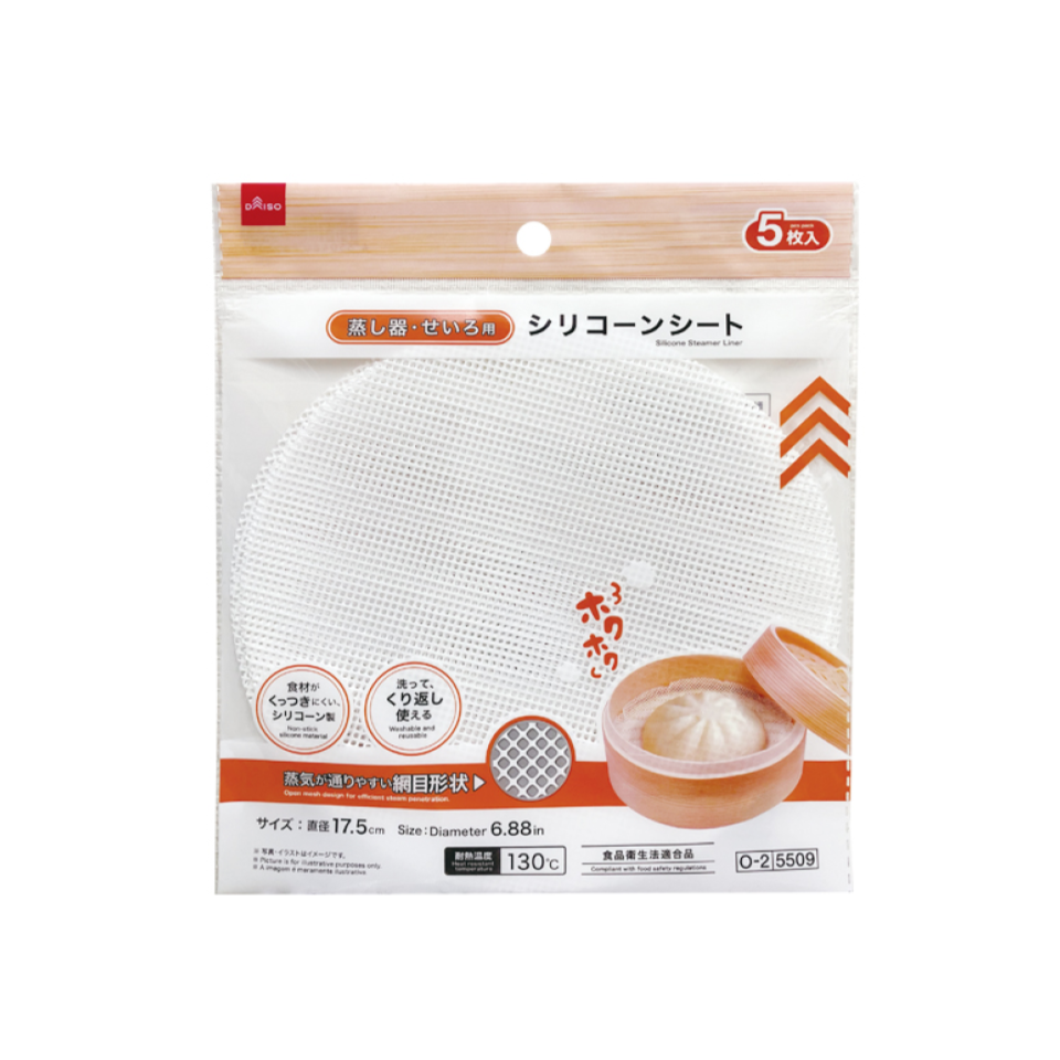 Silicone Steamer Liner