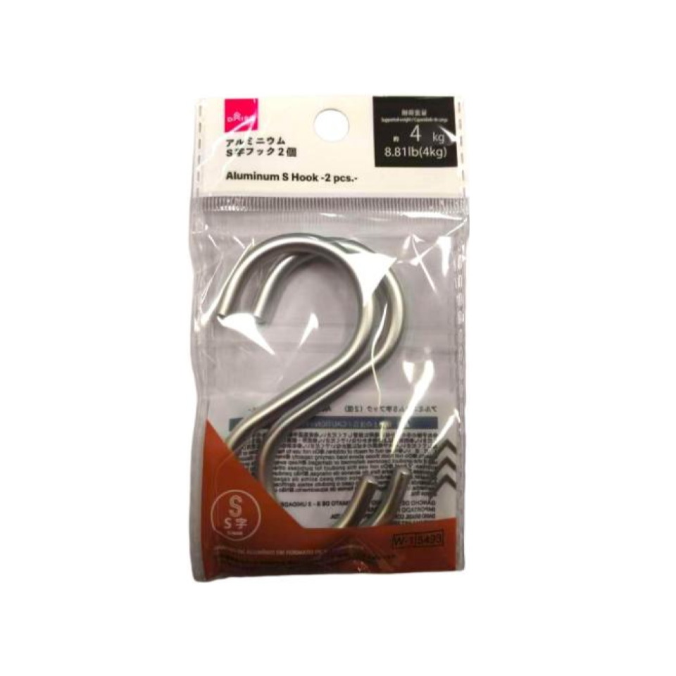 Aluminum S Hook