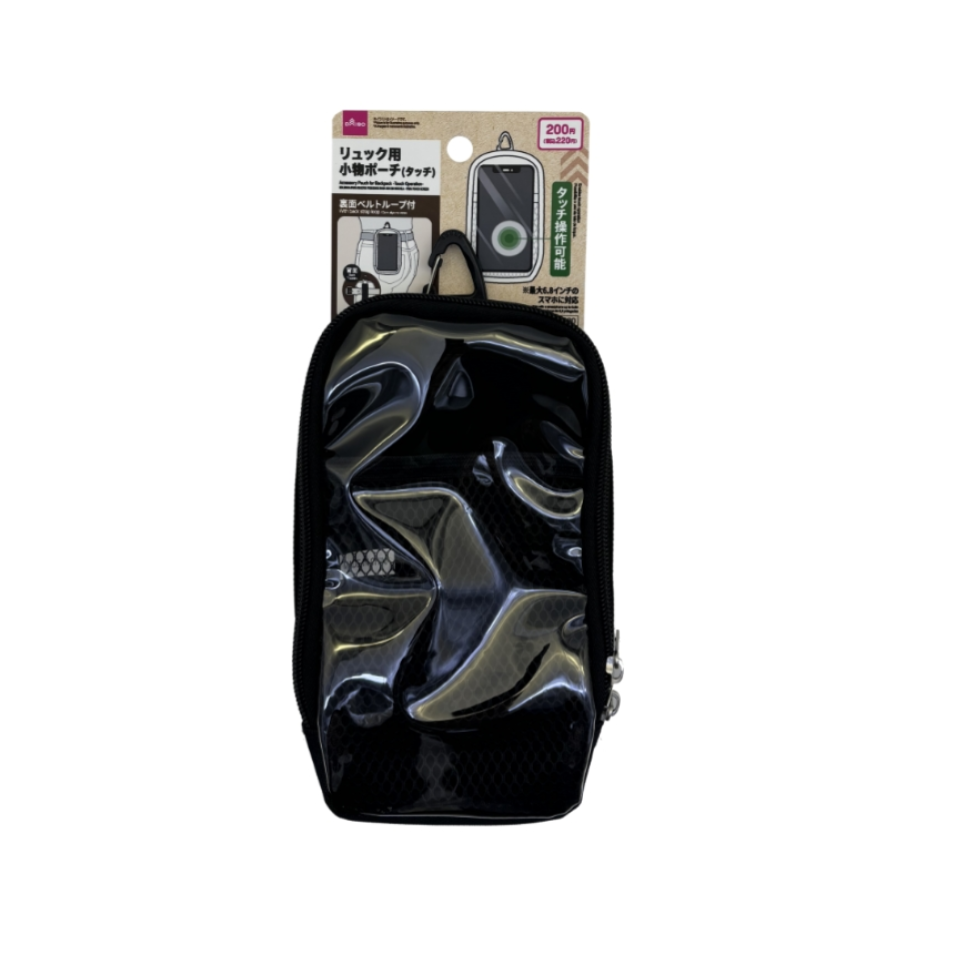 Accessory Pouch for Backpack Touch Operation
