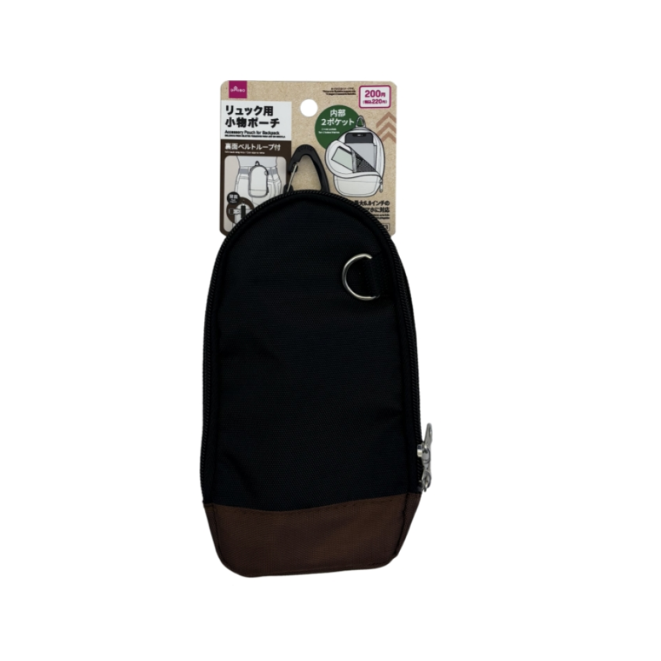 Accessory Pouch for Backpack