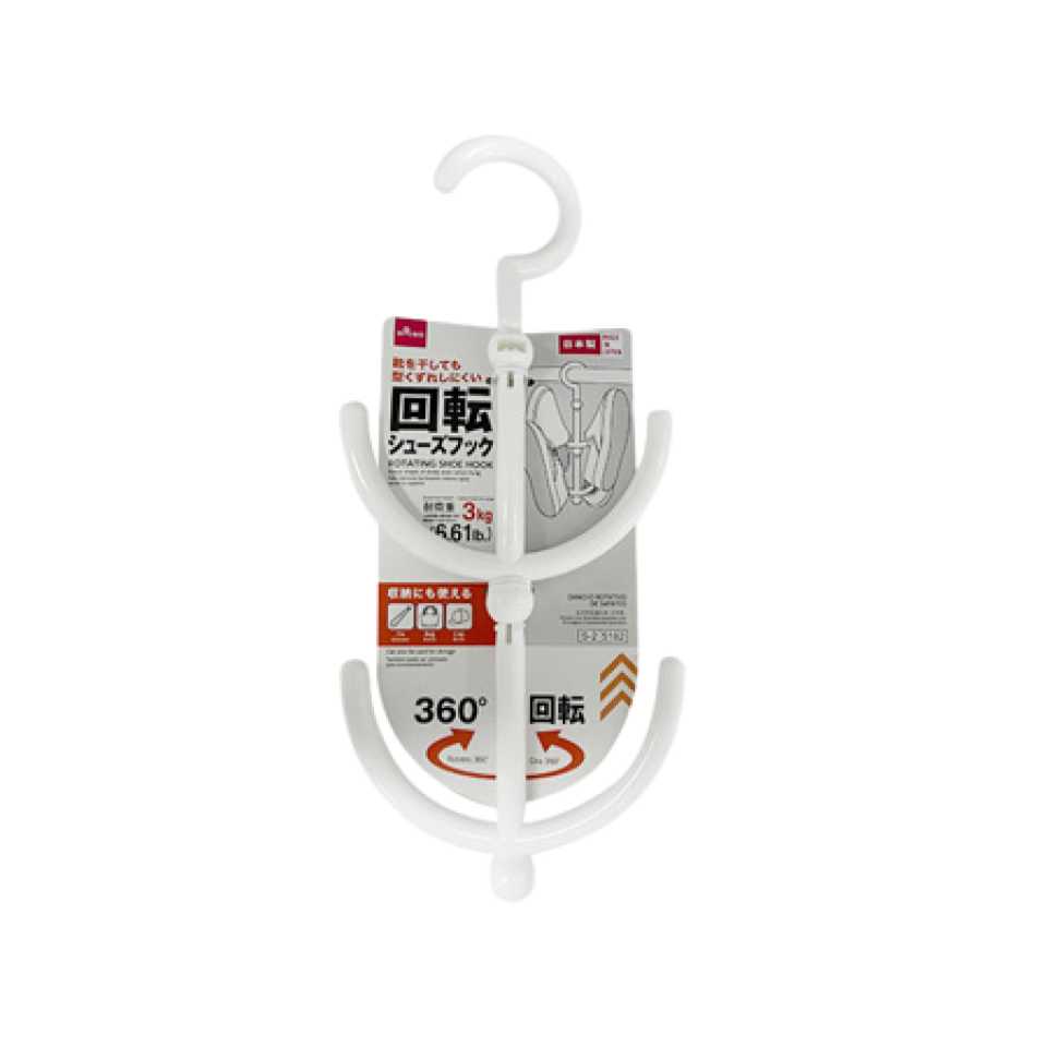 Rotating Shoe Hook