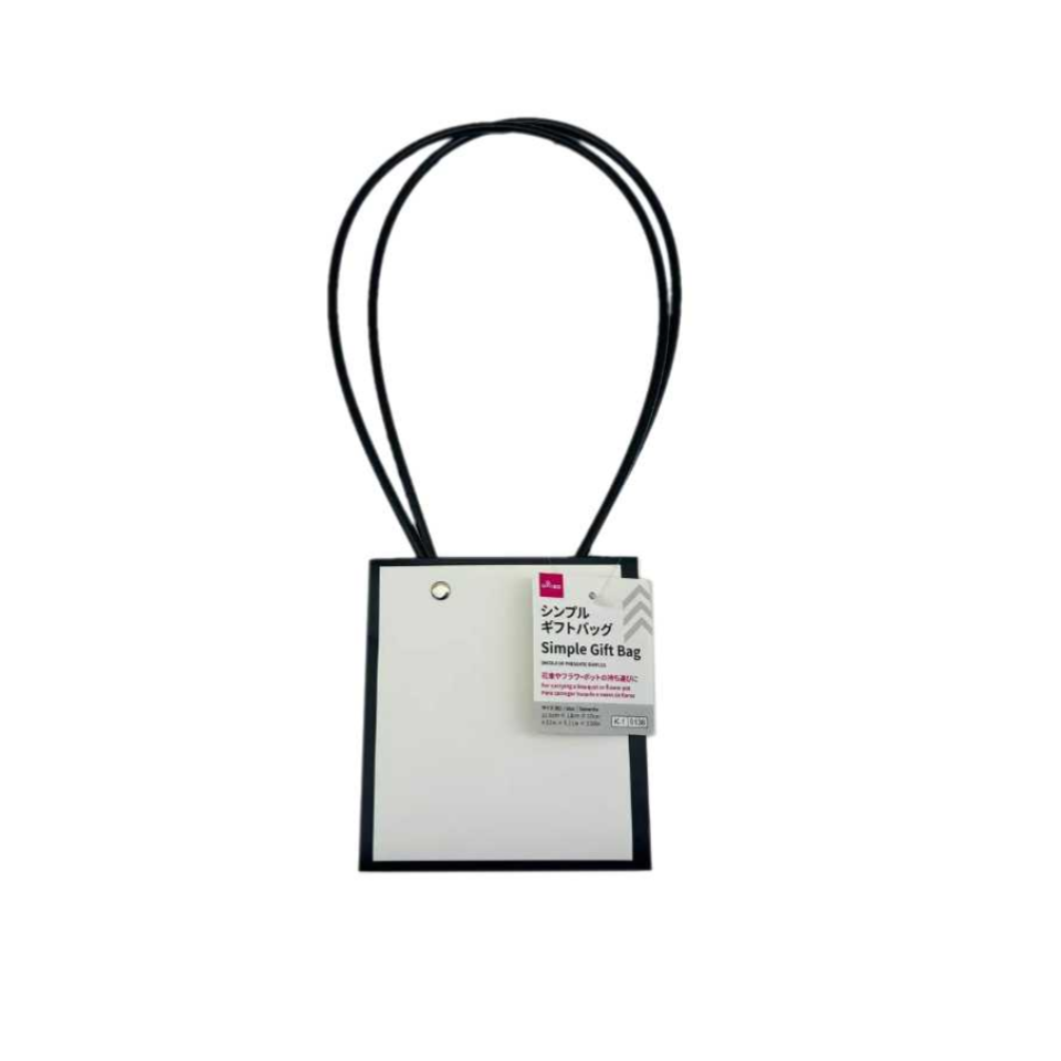 Simple Gift Bag Square White 11.5cm x 13cm x 10cm