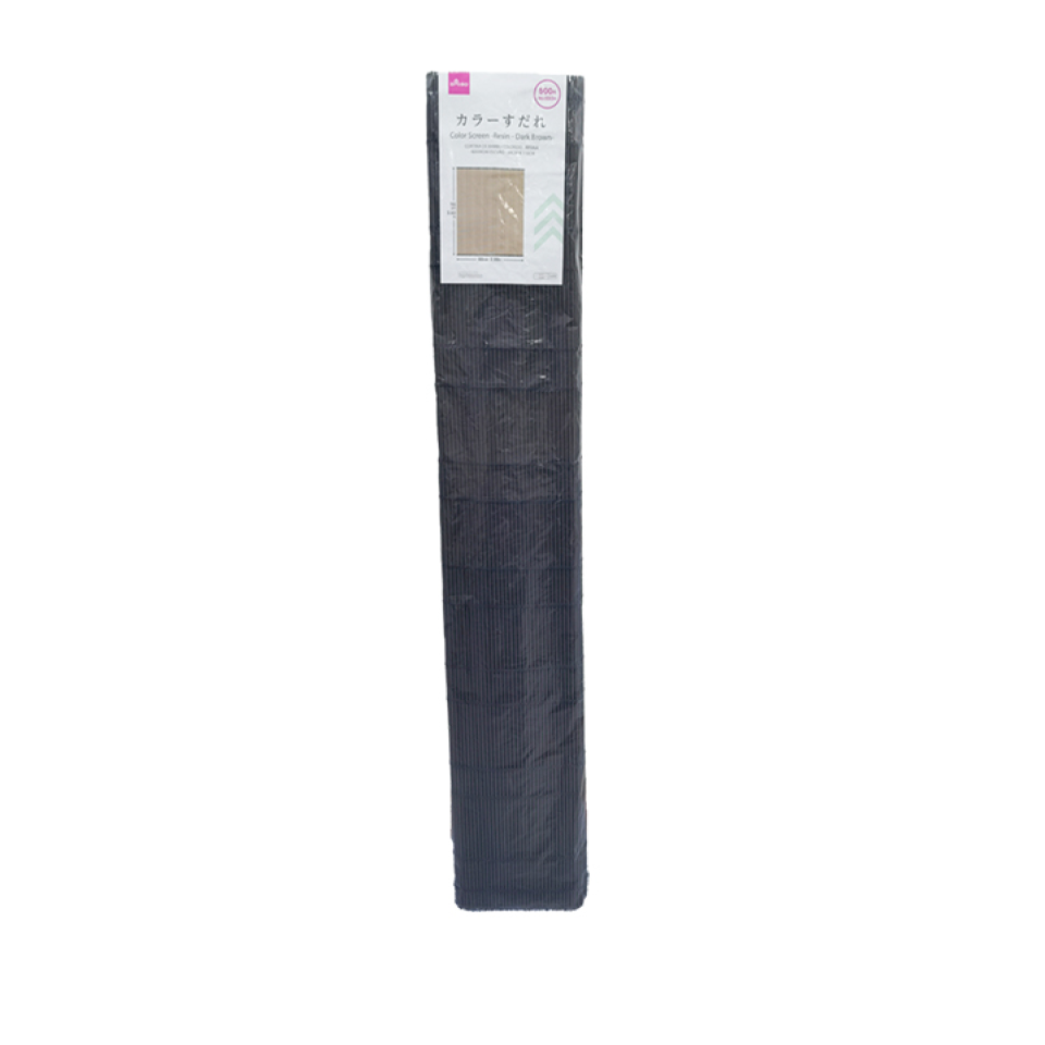 Color Screen Resin Dark Brown 88cm x 110cm
