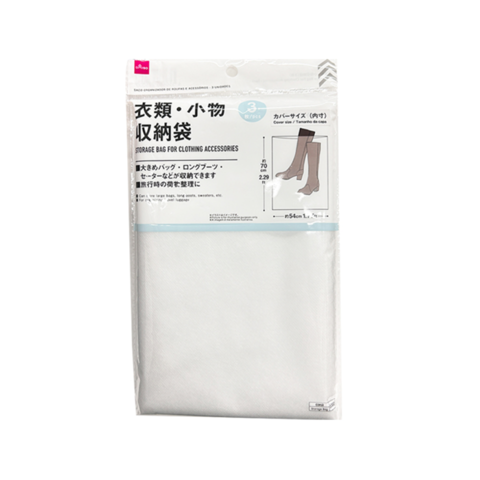 Storage Bag for Clothing Accessories