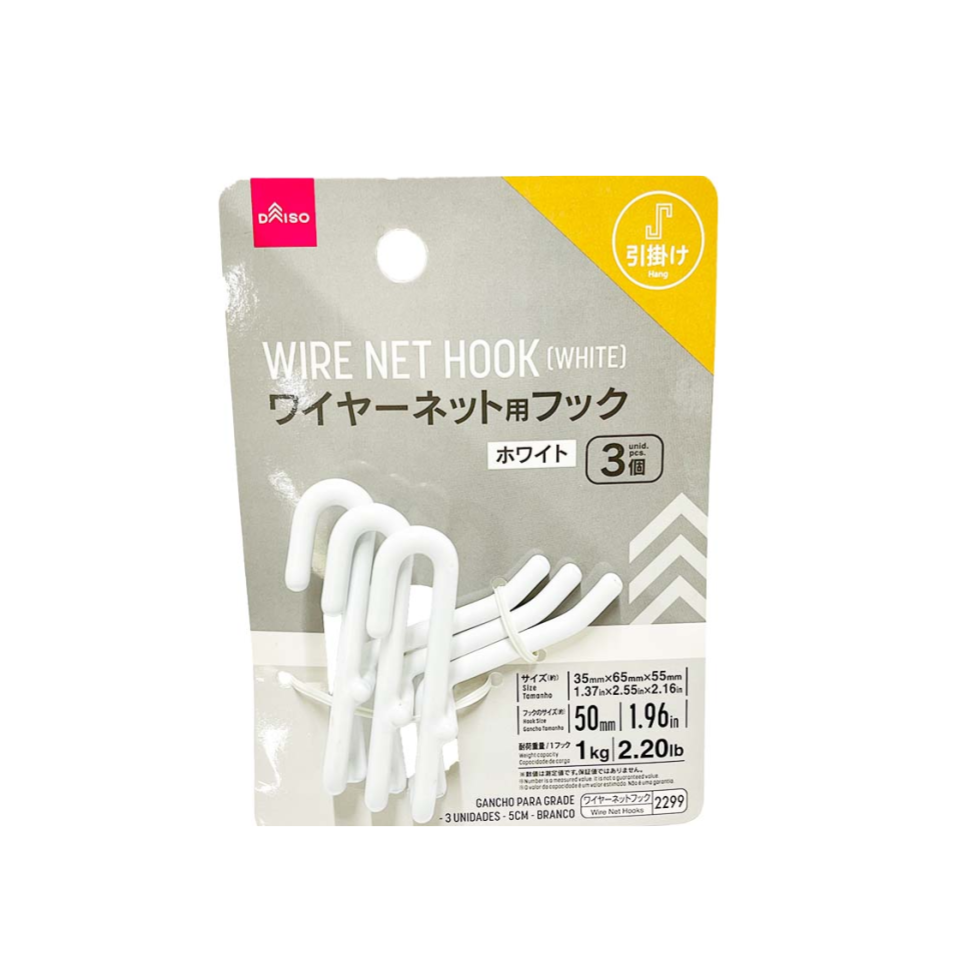 Wire Net Hanging Hook 50mm White
