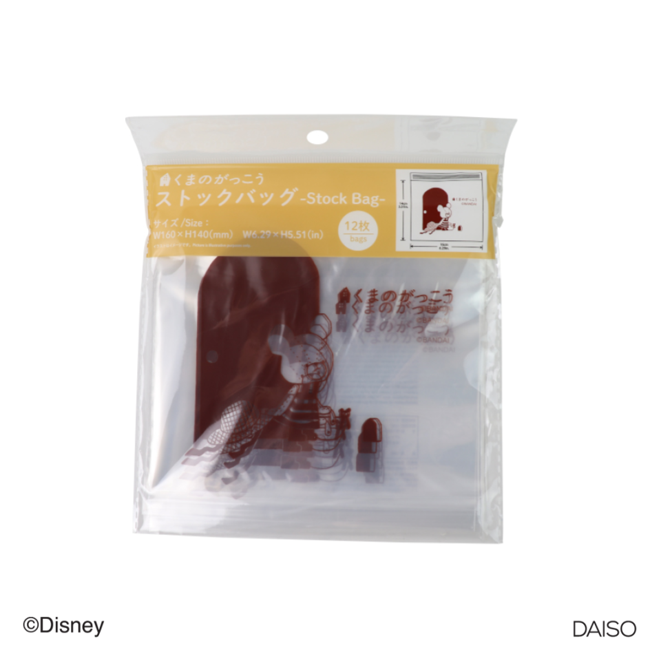 The Bears' School 12 Pack Storage Bags Cooking Jackie