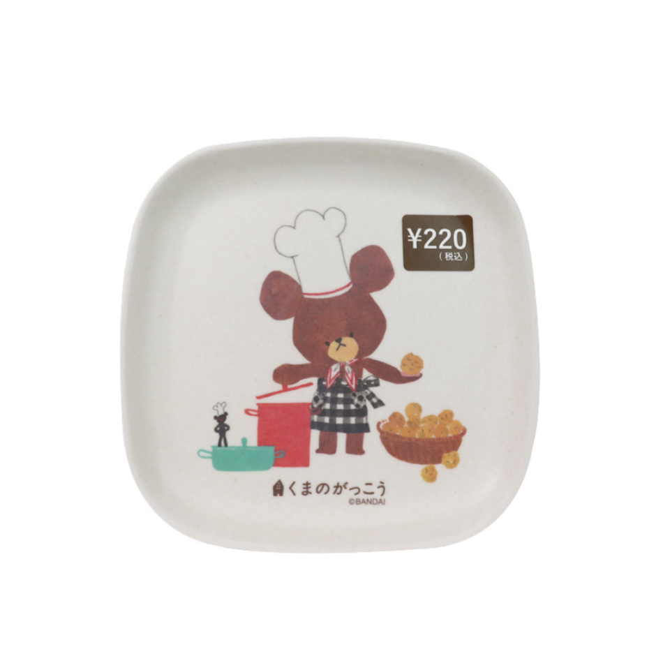 The Bears School Bamboo Tray Cookin' Jackie