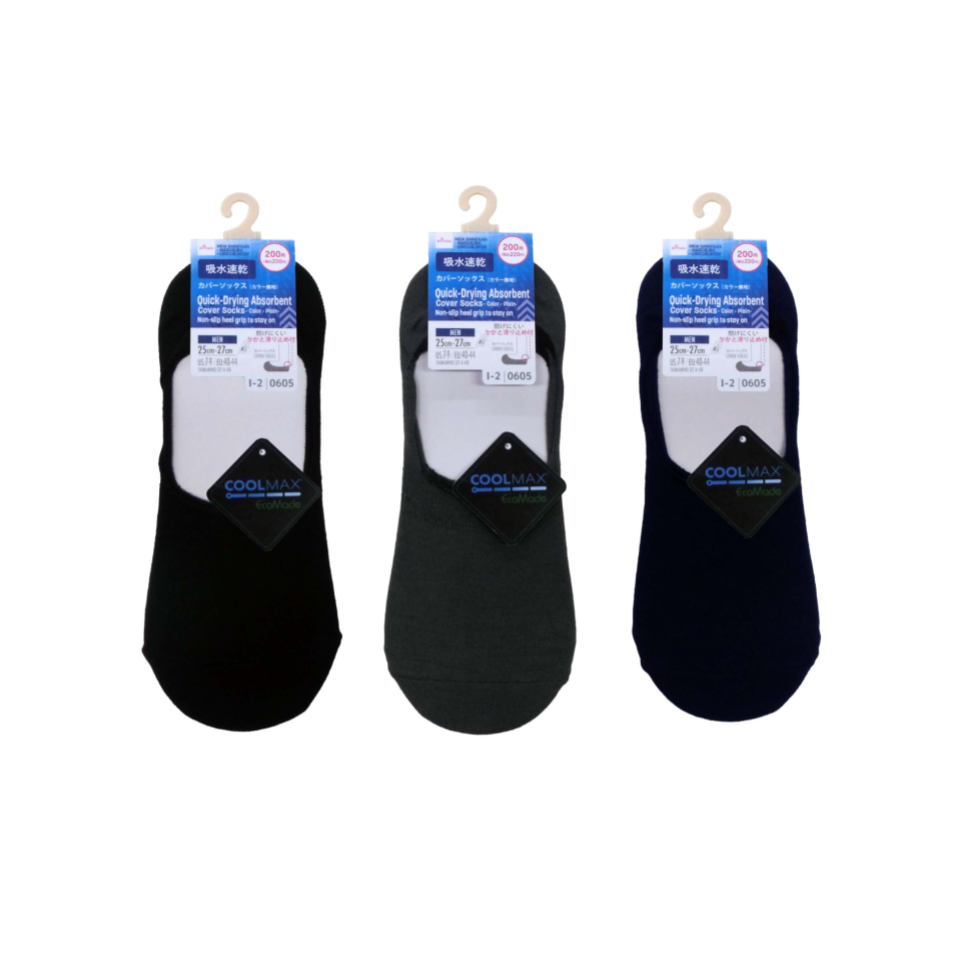 Cover Socks for Men Color Plain