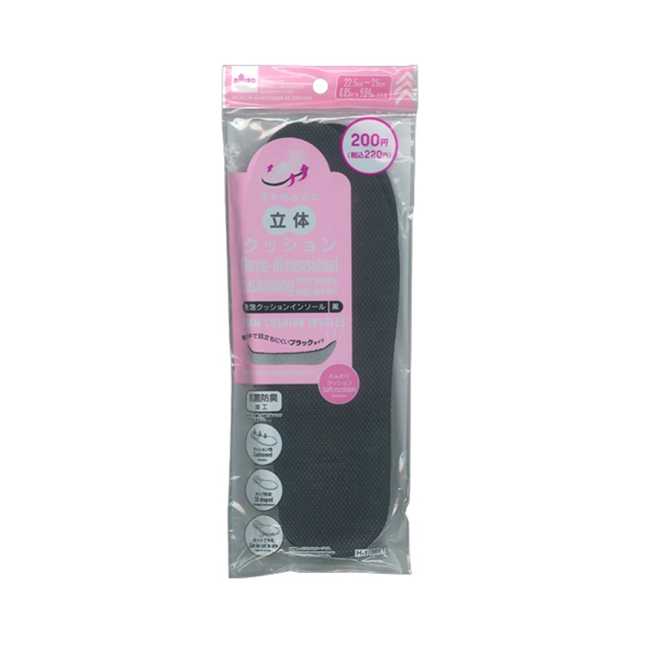 Foam Cushion Insoles 22.5cm-25cm