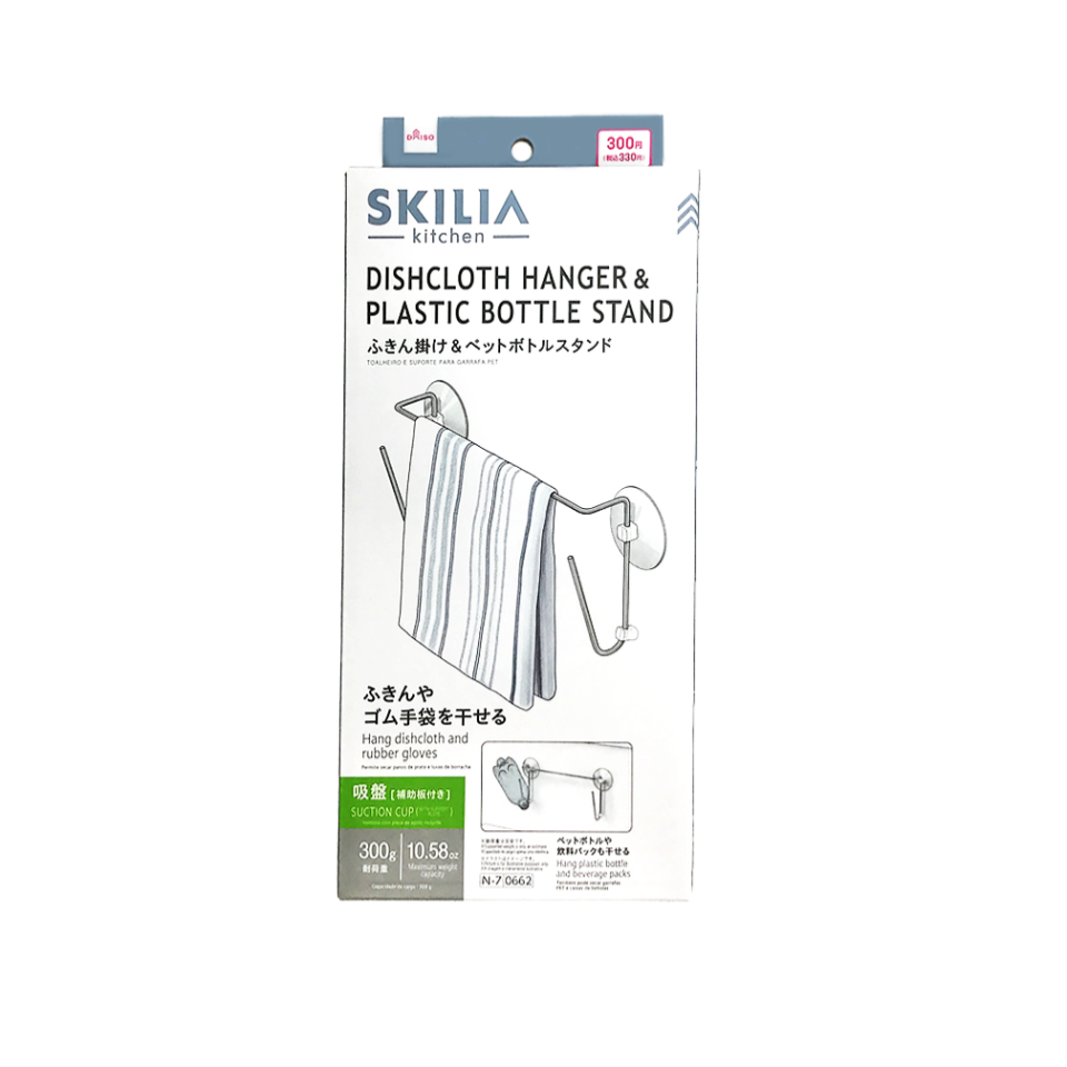 Dishcloth Hanger and Plastic Bottle Stand Suction Cup