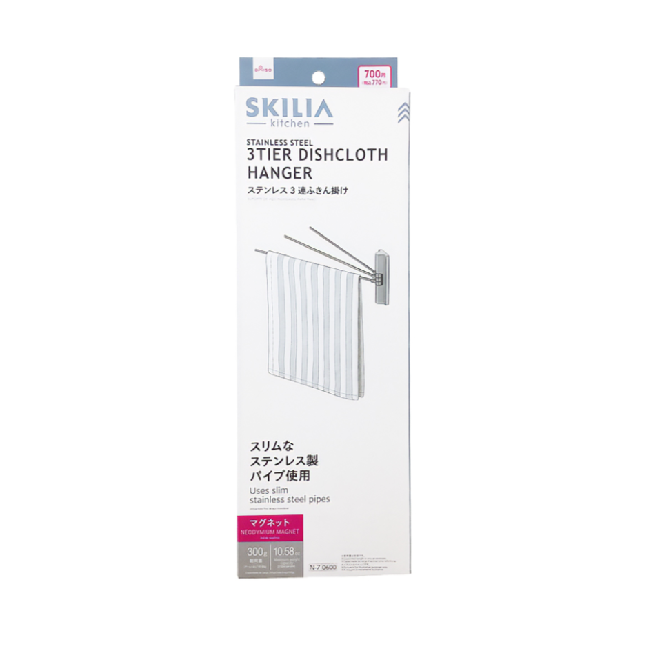 Stainless Steel 3 Tier Dishcloth Hanger Neodymium Magnet