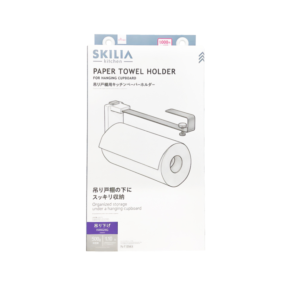 Paper Towel Holder for Hanging Cupboard