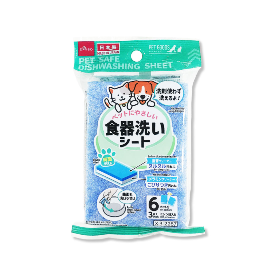 Pet Safe Dishwashing Sheet