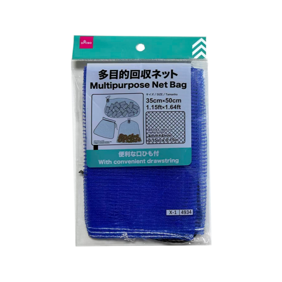 Multipurpose Net Bag 35cm x 50cm